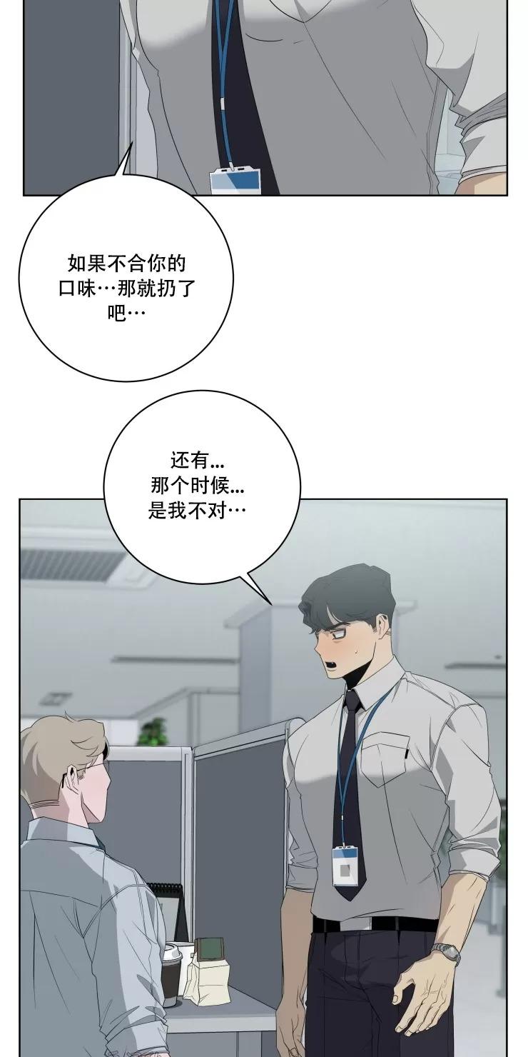 第8话3