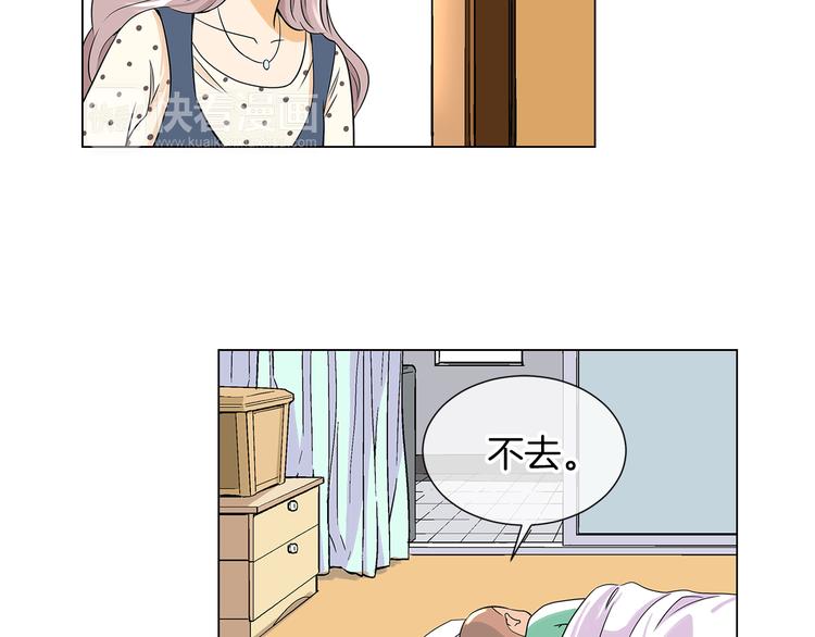 第7话 让我留下陪他一晚吧3