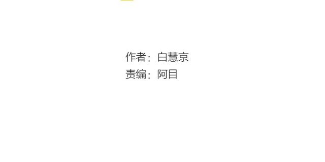 第13话  我哪敢说啊2