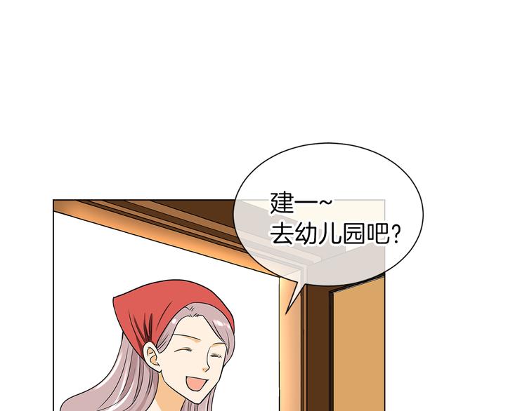 第7话 让我留下陪他一晚吧2