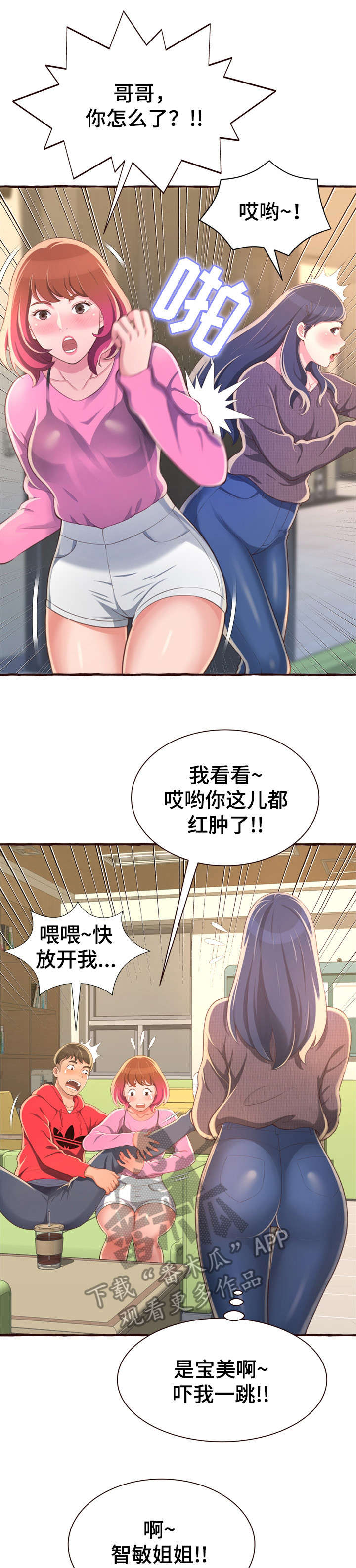 第11章：超水准0