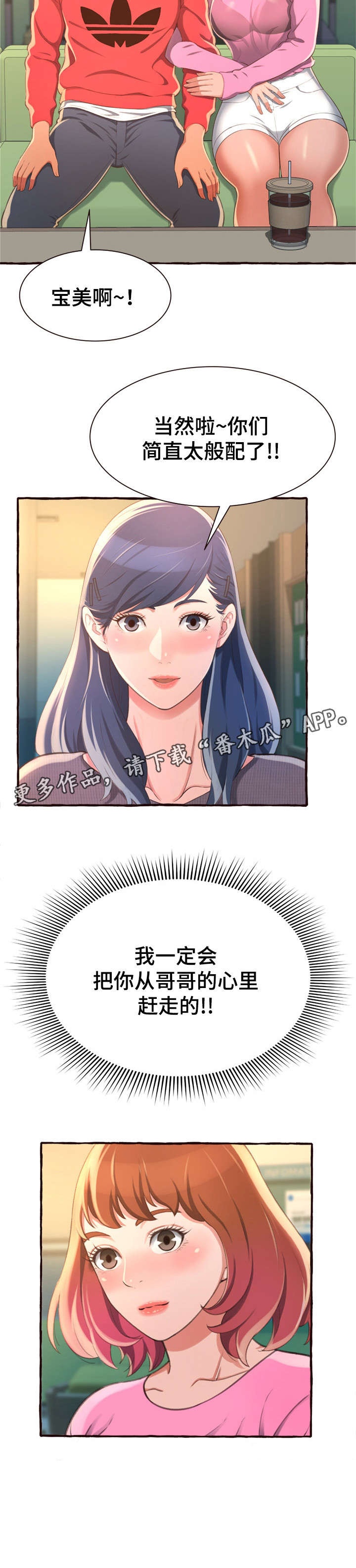 第11章：超水准4