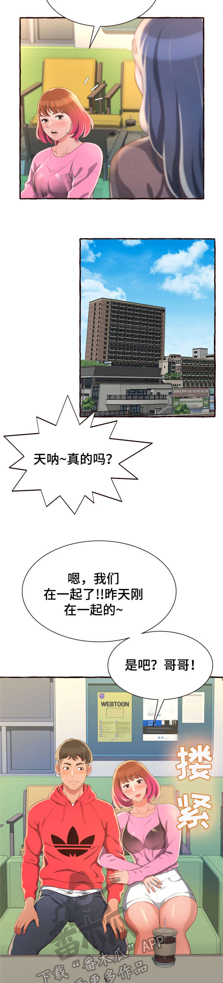 第11章：超水准1