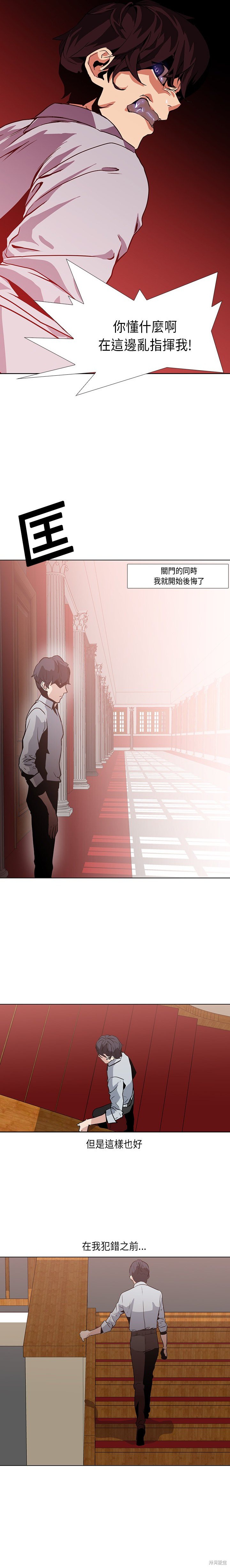 第18话4