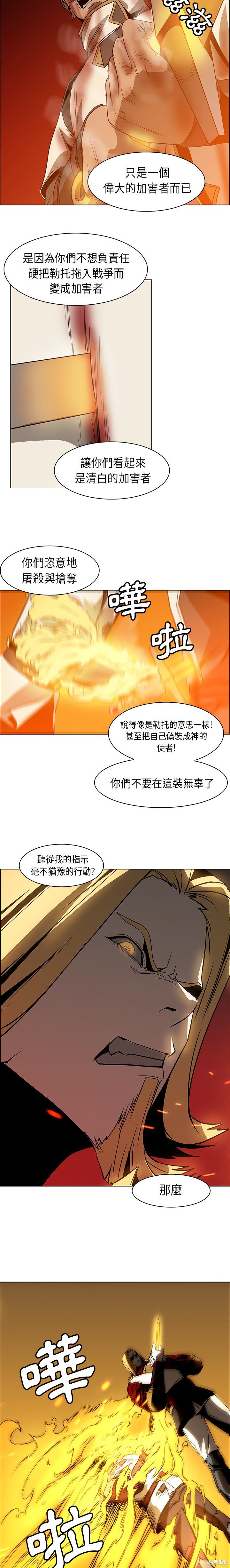 第22话3