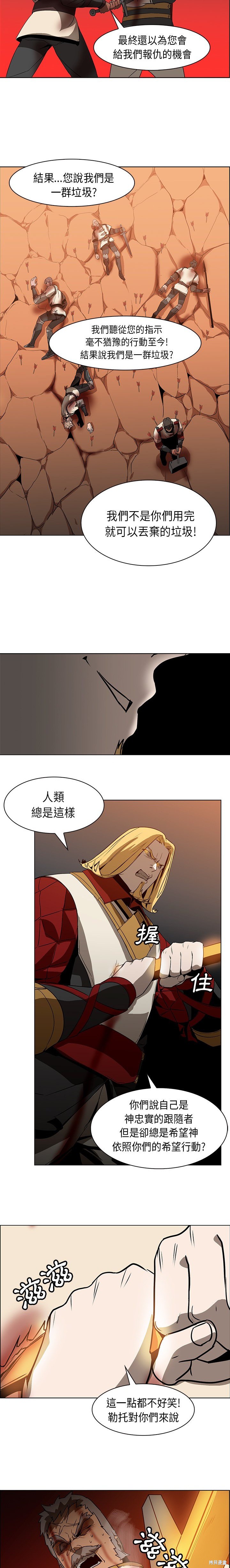 第22话2