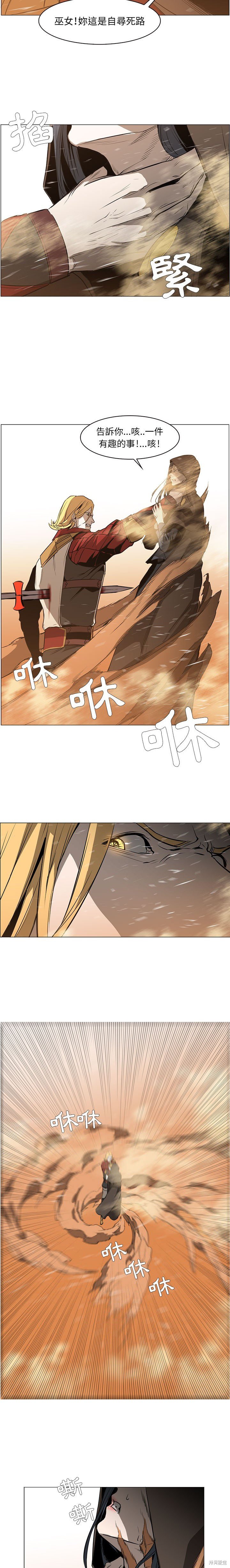 第57话3