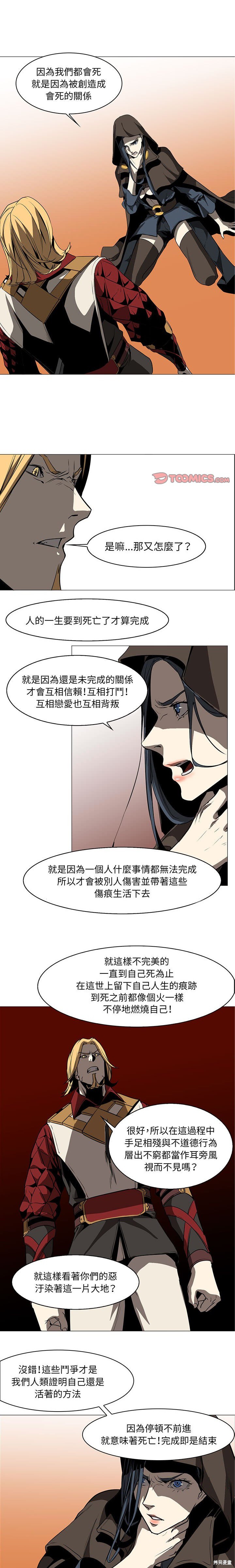 第57话0