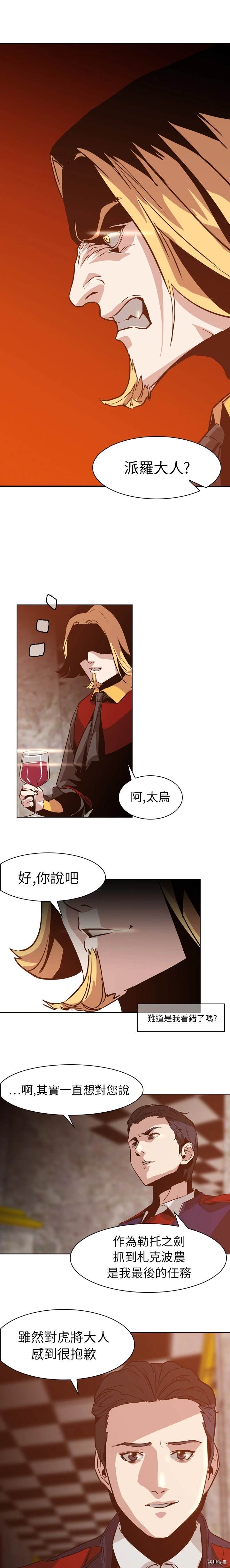 第5话1
