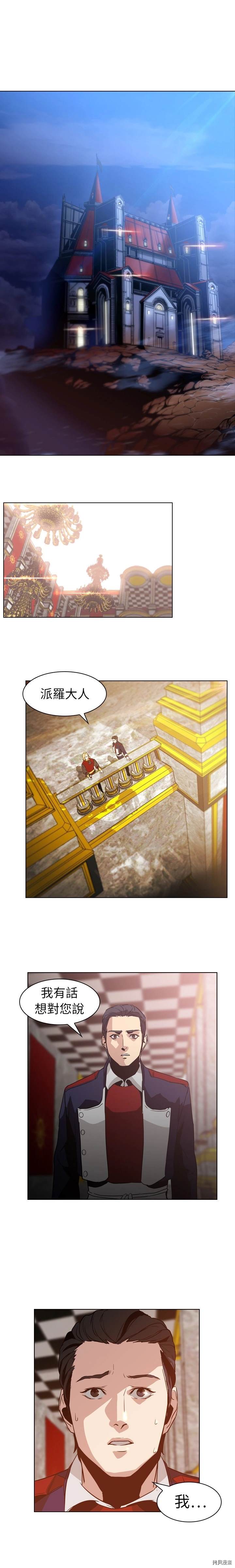 第5话0