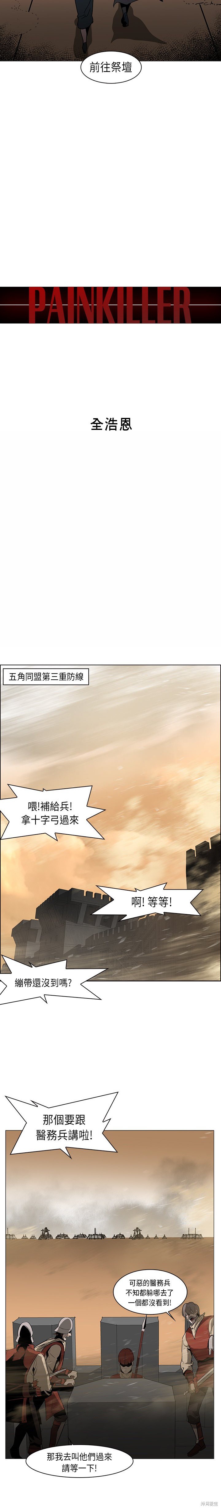 第31话2