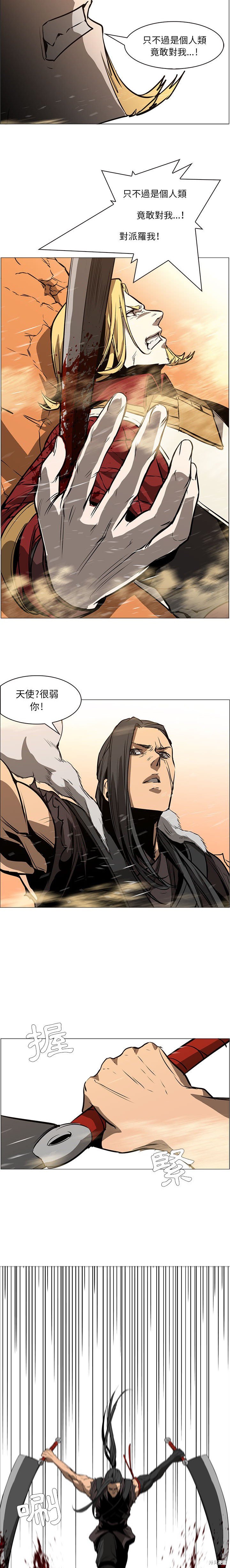 第52话4