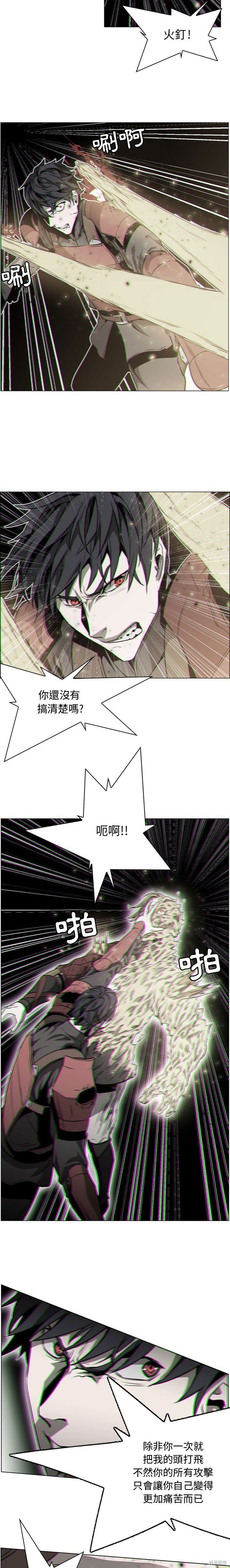 第58话3