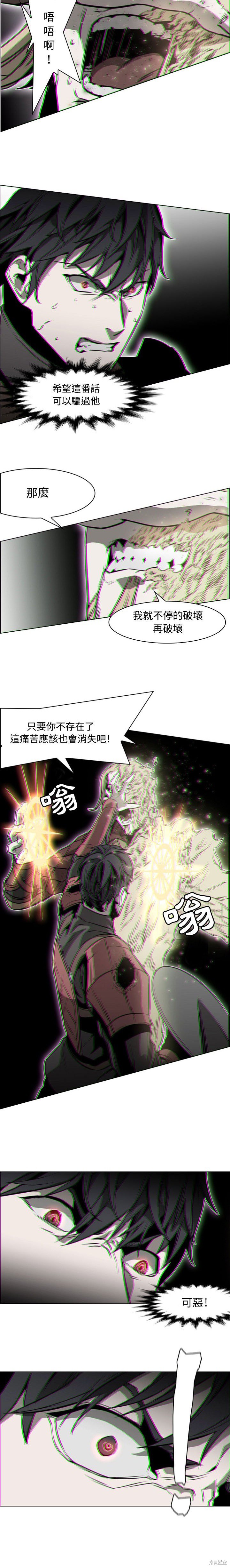 第58话4