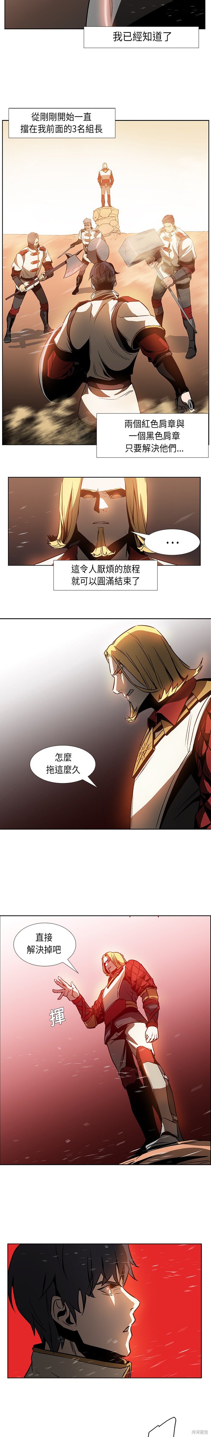 第21话2