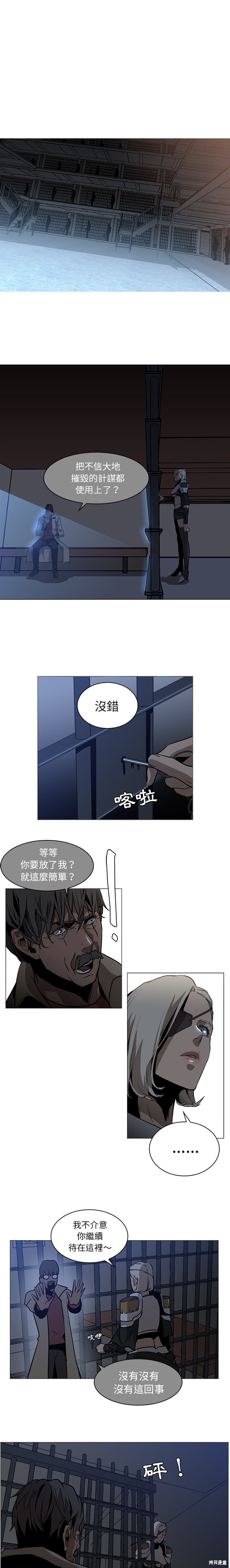 第38话2