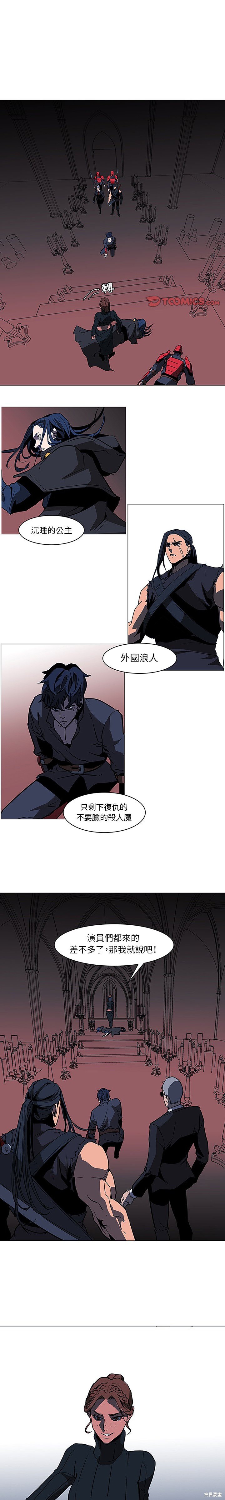 第38话0
