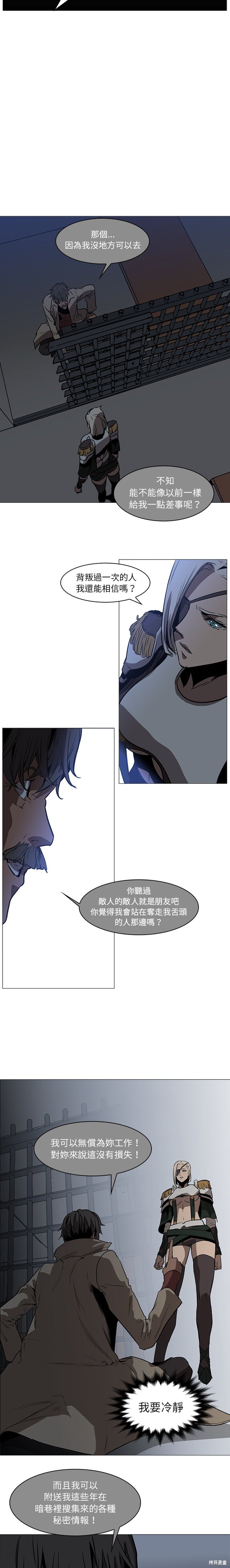 第38话4