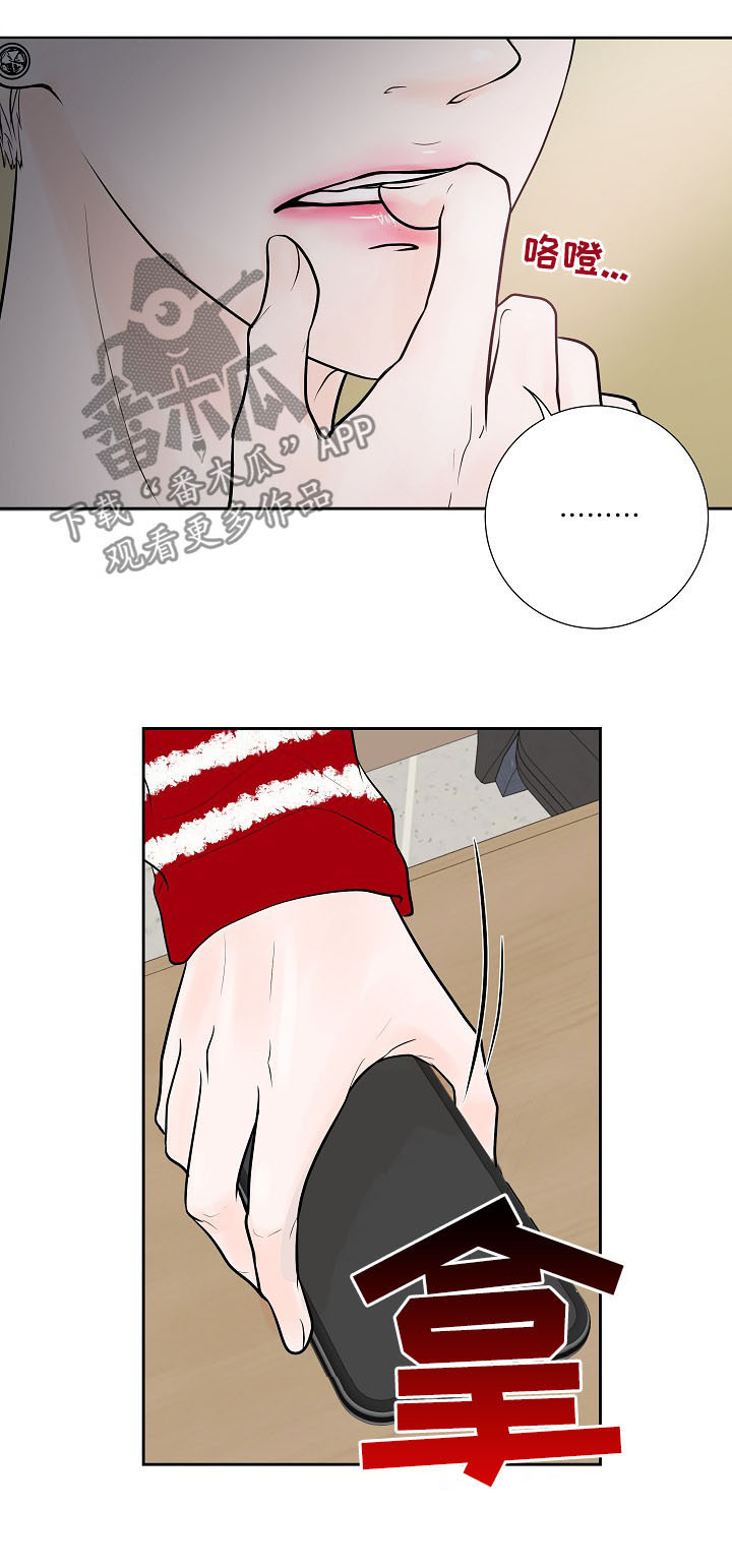 第24章：电话2