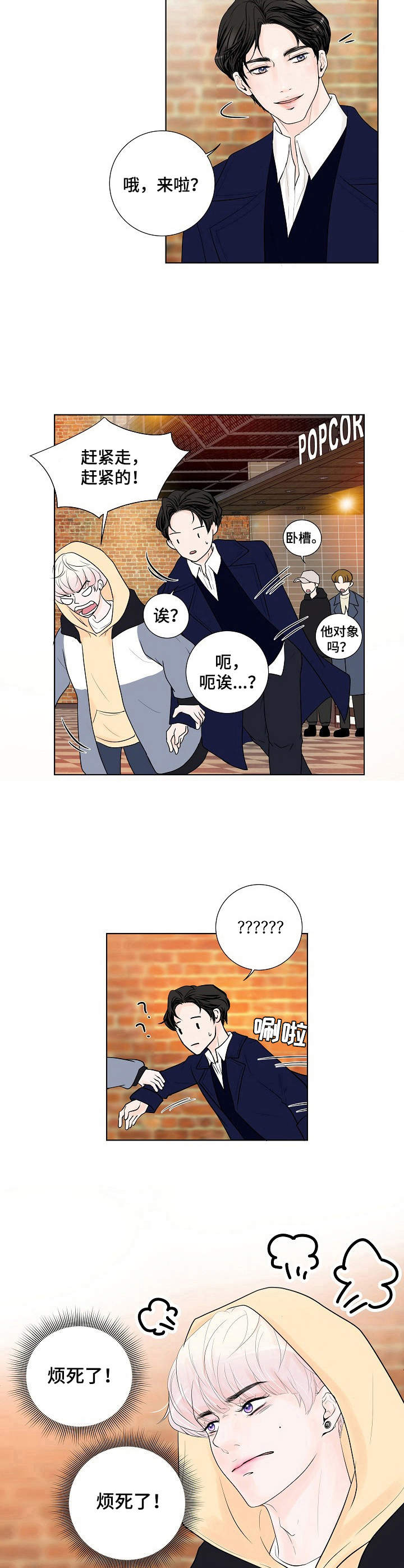 第14章：缓解3