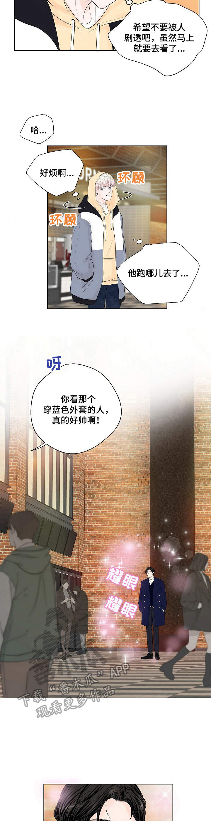 第14章：缓解1