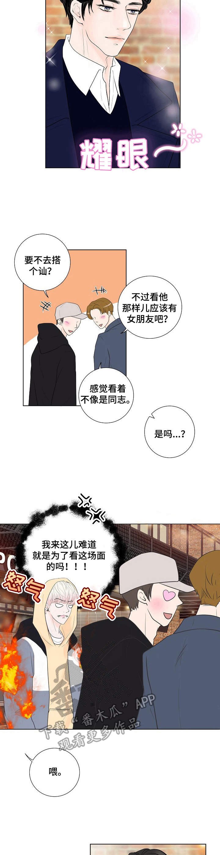 第14章：缓解2