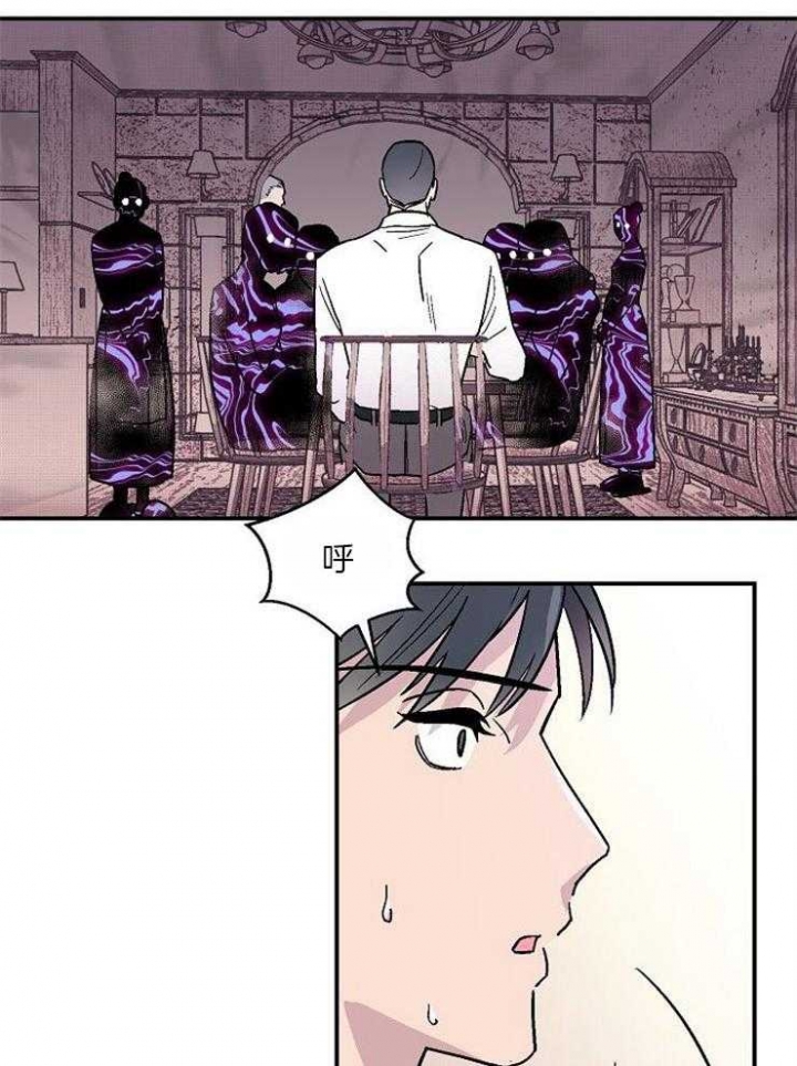 床笫之约漫画,第23话4图