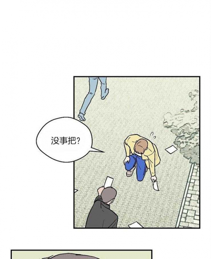床漫画,第31话5图