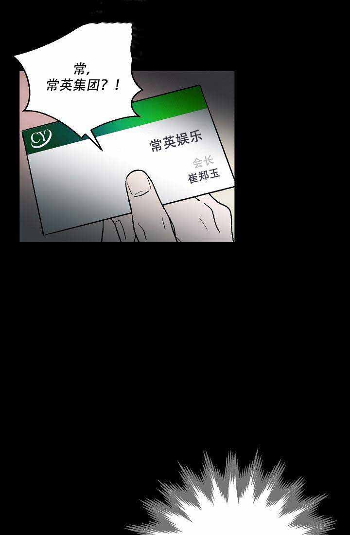 床垫厚度如何选择漫画,第14话1图