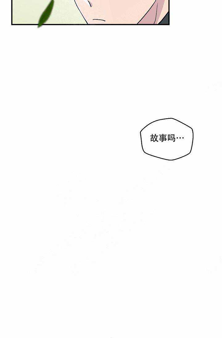 床漫画,第15话3图