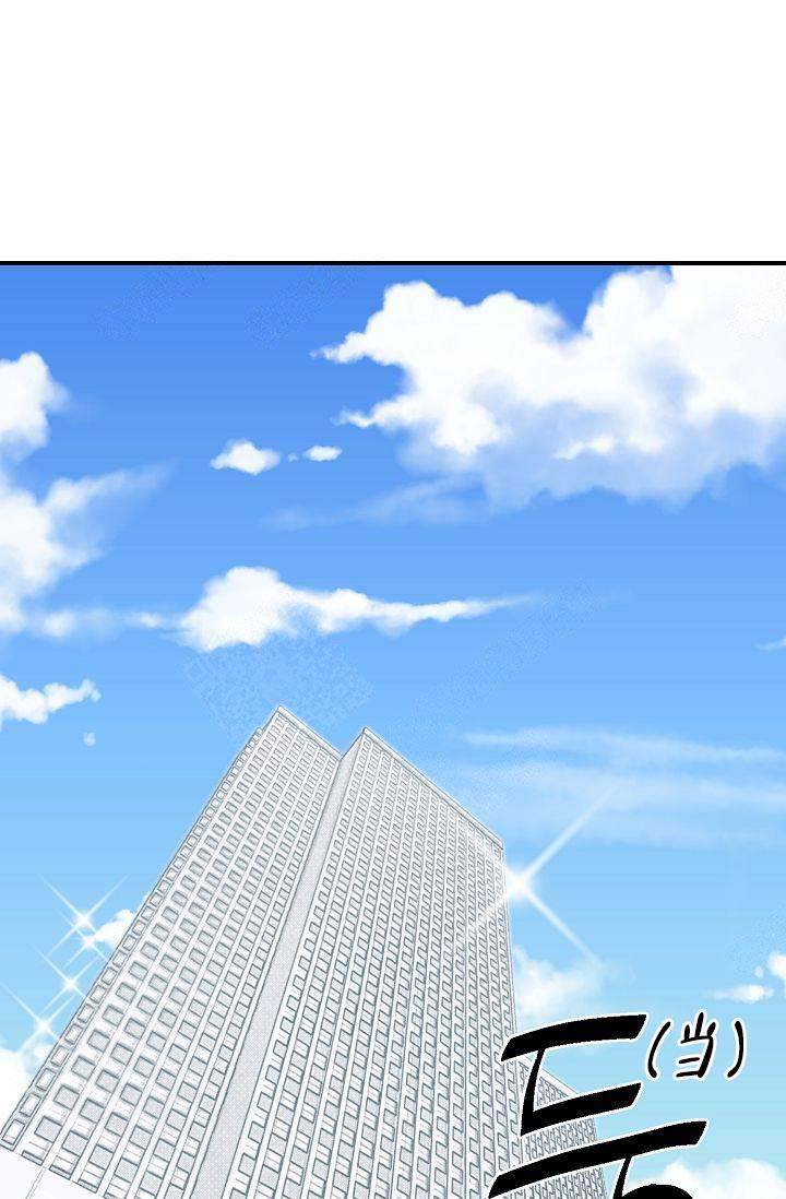 床笫之约漫画,第7话5图