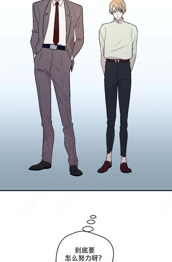 床笫之约漫画,第7话3图