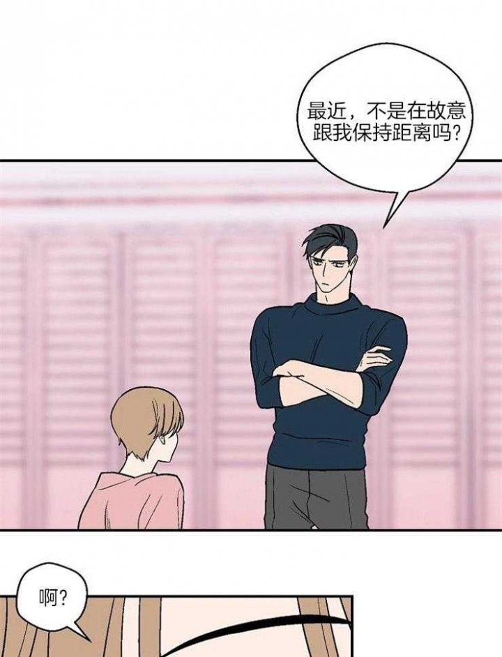 床漫画,第41话4图
