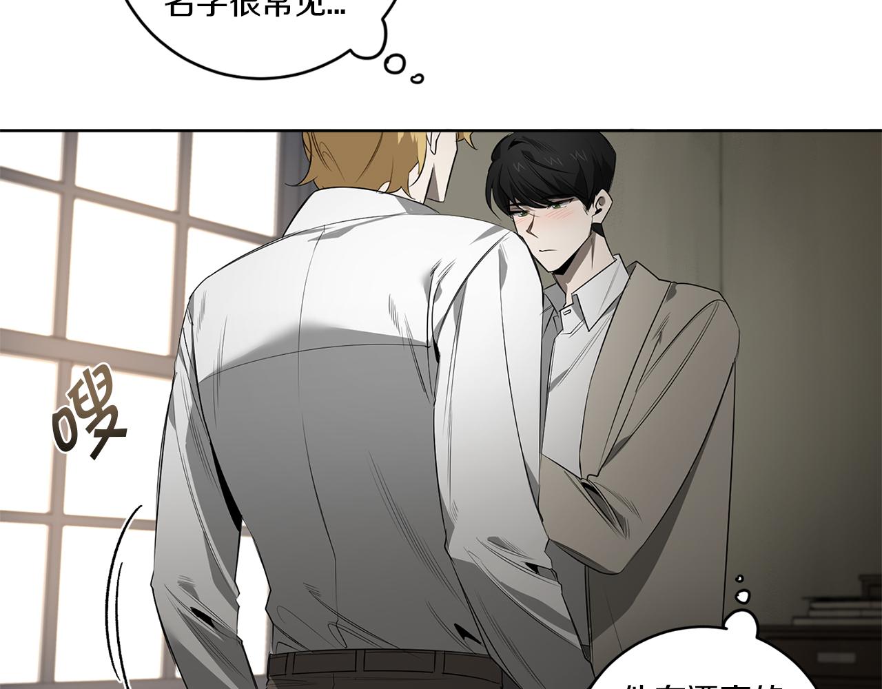 第58话 恶劣的存在2