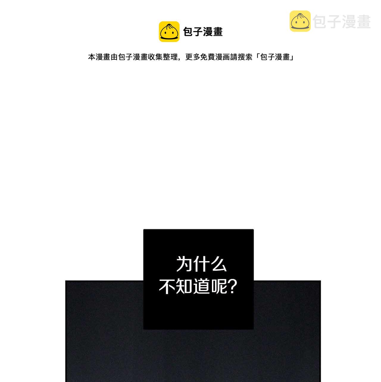 第33话 因为你值得0