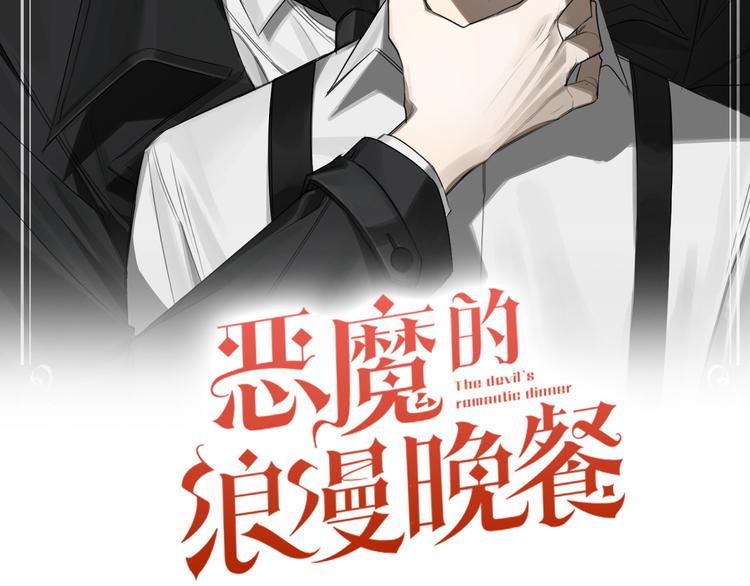 第16话 礼物1