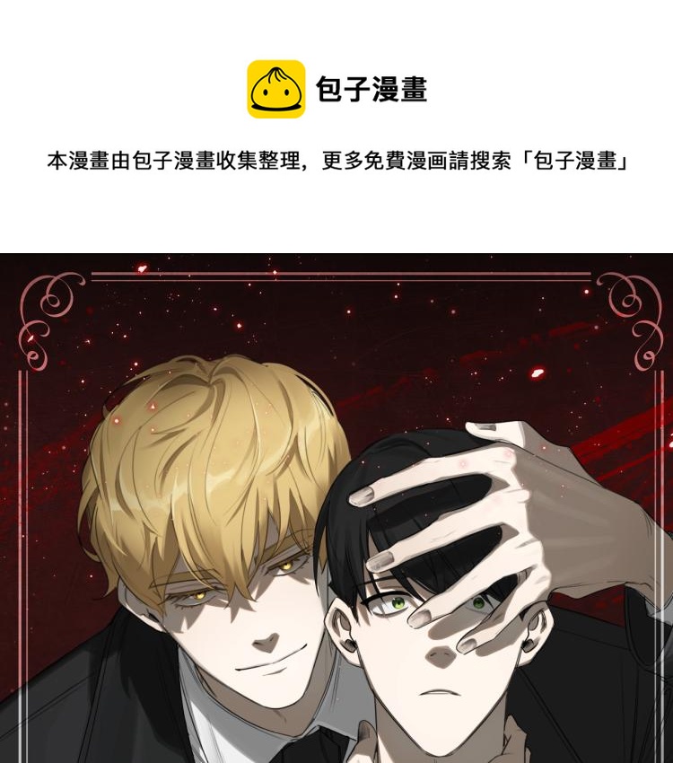 第22话 划清界限0