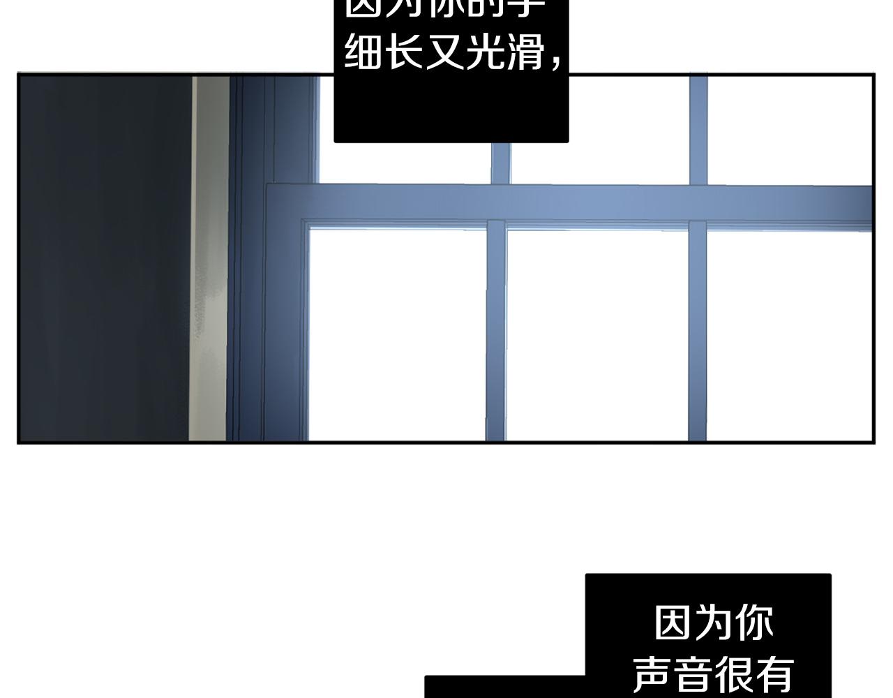 第34话 第一次相遇1