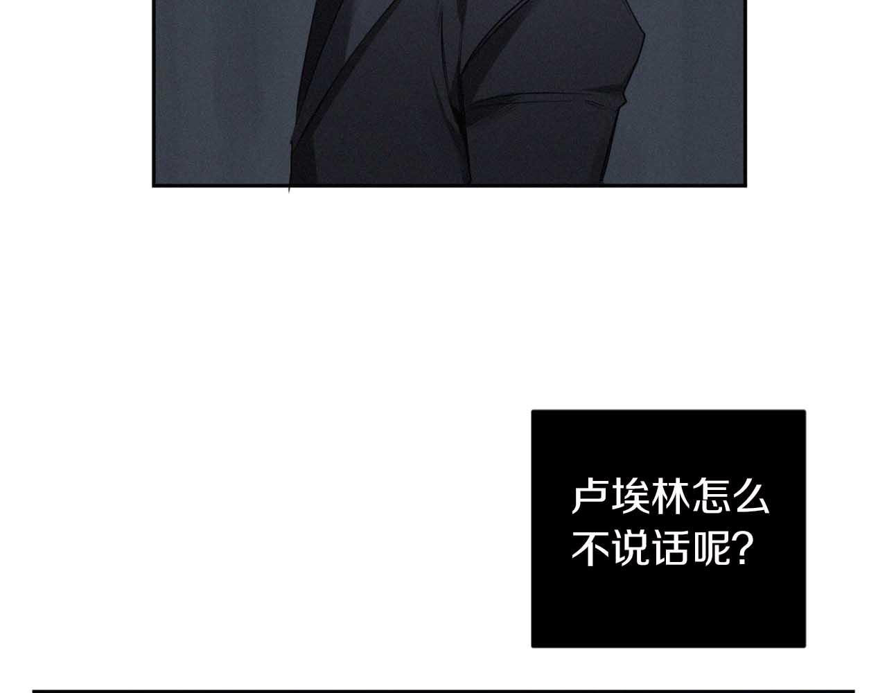 第33话 因为你值得2