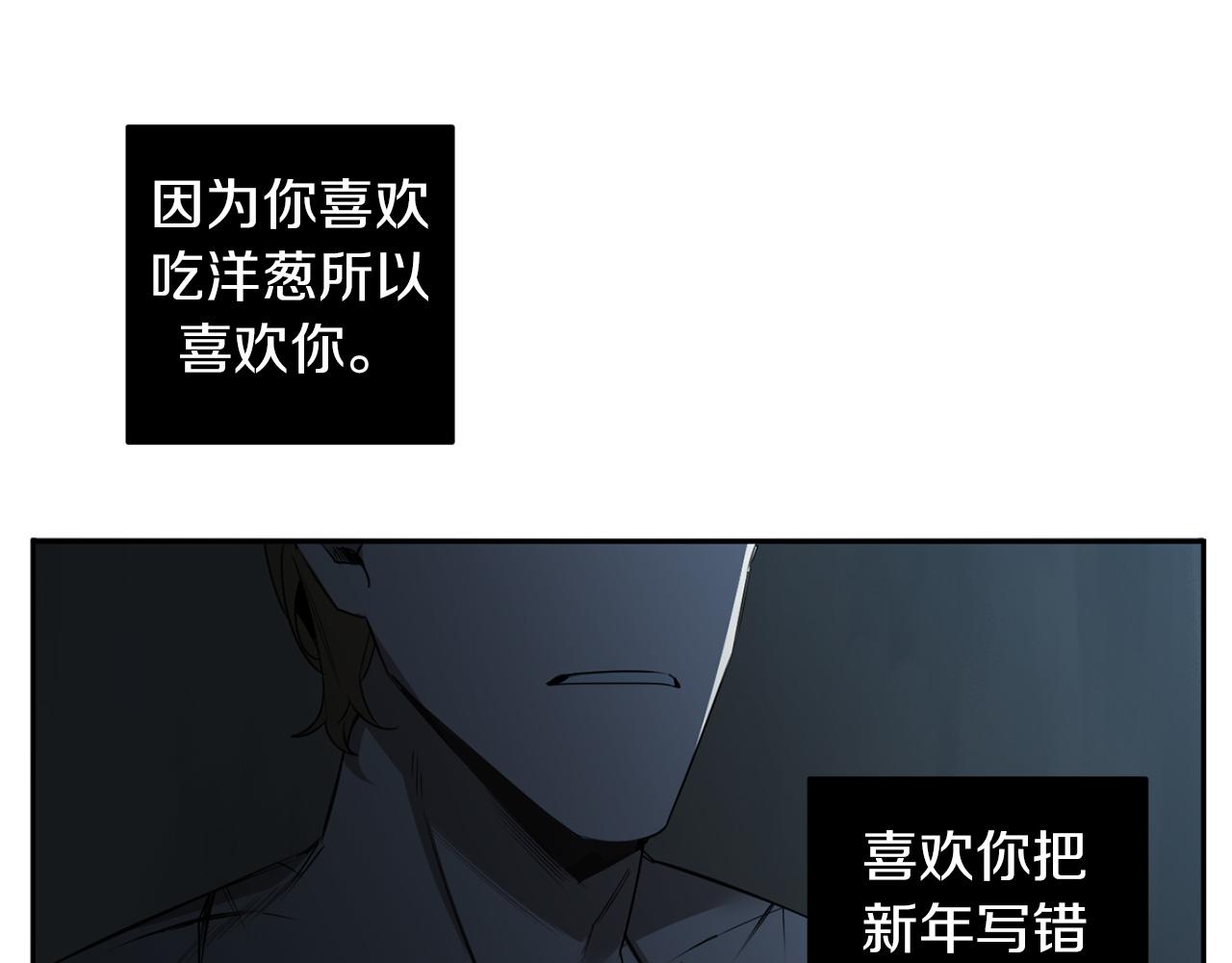 第34话 第一次相遇4