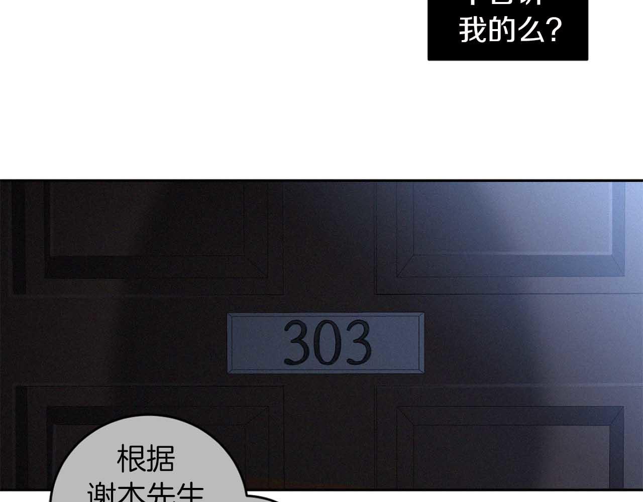 第33话 因为你值得4