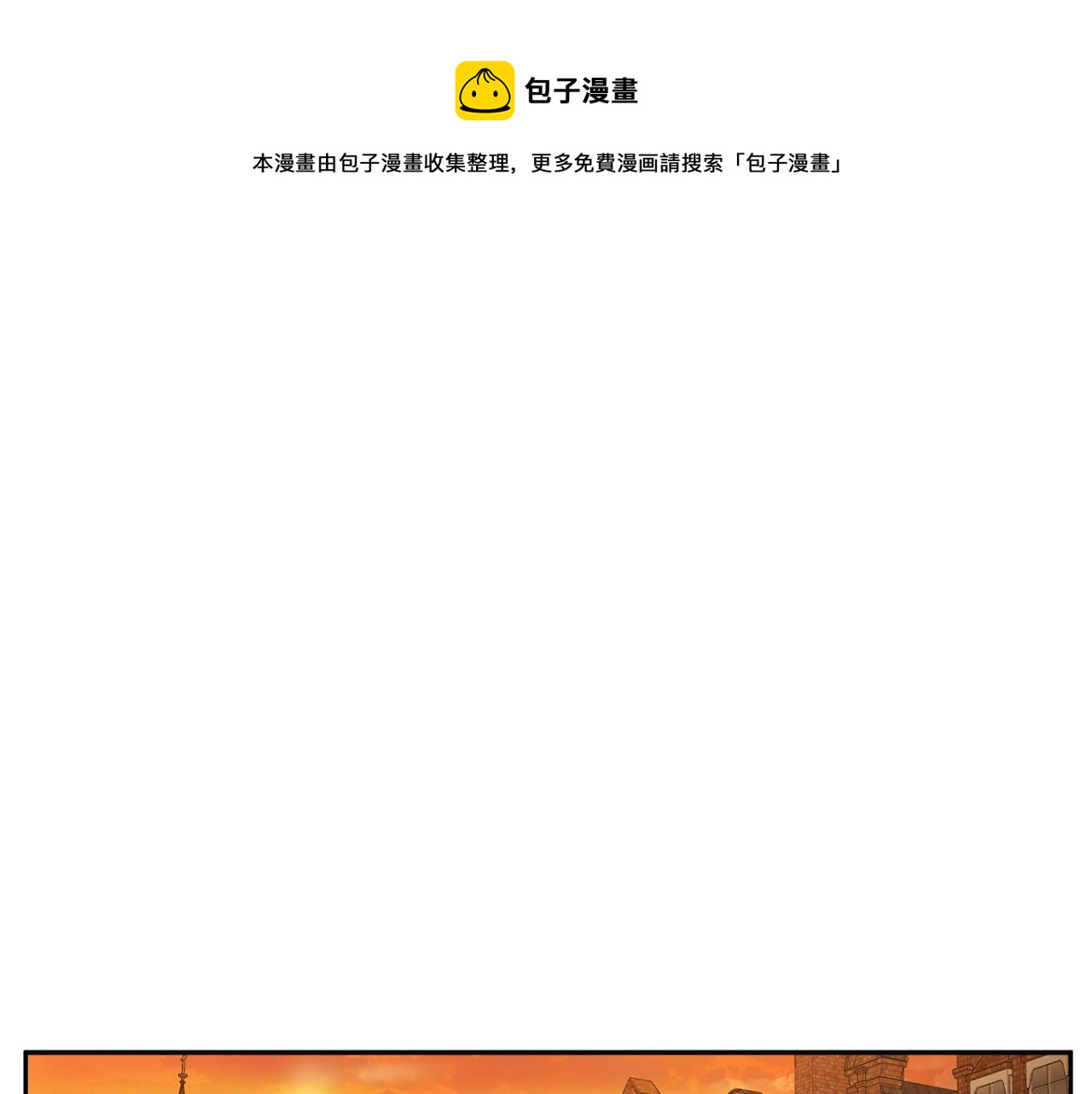 第56话 我的神0