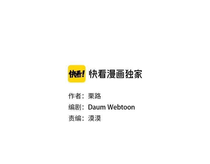 34话 孤注一掷22