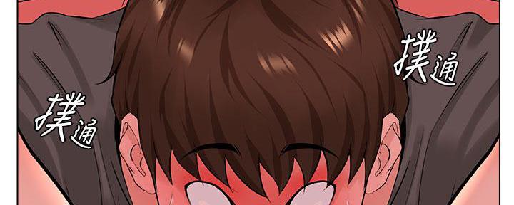 网红邻居漫画,第34话3图