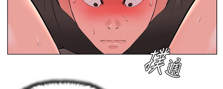 网红邻居漫画,第34话4图