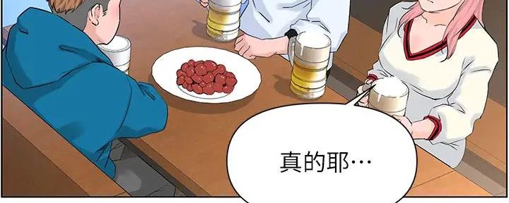 第24话4