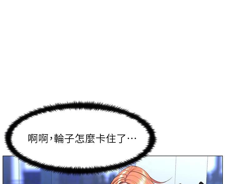 第77话4