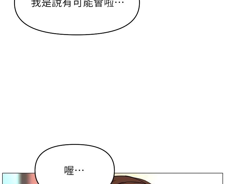第75话4