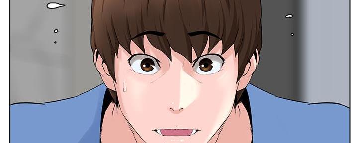 网红邻居漫画,第11话3图