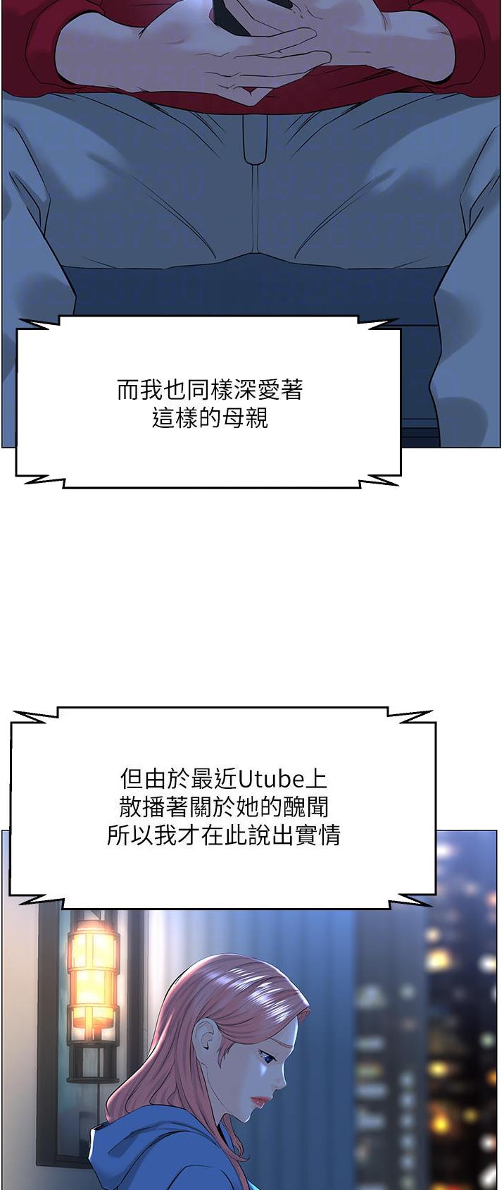 第136话4